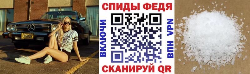 купить наркотик  KRAKEN ссылка  Amphetamine 97%  Волгоград 