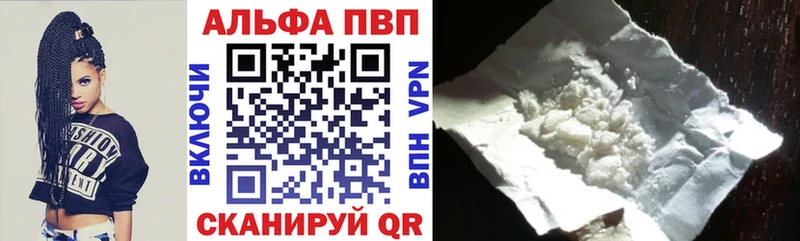 А ПВП СК КРИС Волгоград
