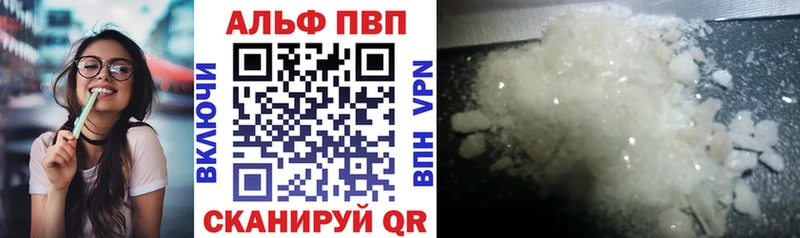 A-PVP СК  MEGA ТОР  Волгоград 