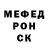КЕТАМИН VHQ Asem Amzekhan