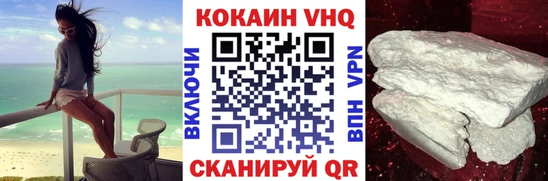 Кокаин Columbia сайты даркнета официальный сайт Волгоград