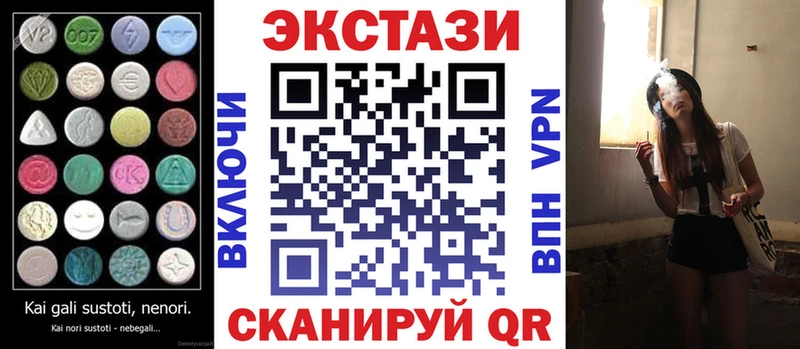 ЭКСТАЗИ таблы Волгоград