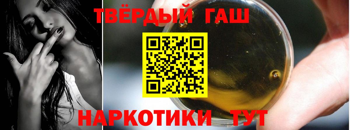 Волгоград  где купить наркоту  Вход с VPN  ГАШИШ Cannabis 