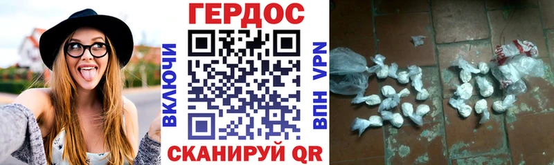Героин афганец  Волгоград 