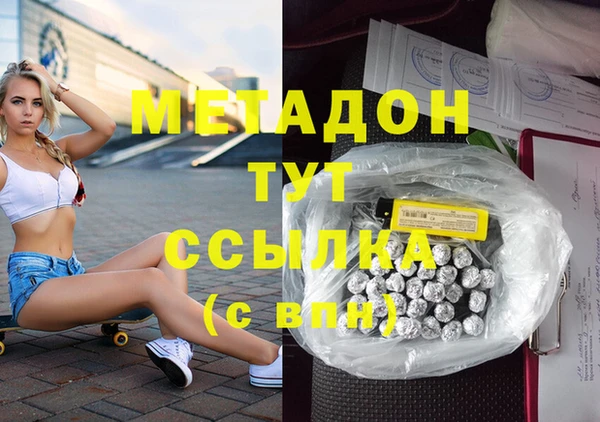 кокаин Алексеевка