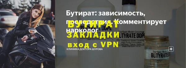 кокаин премиум Алексин