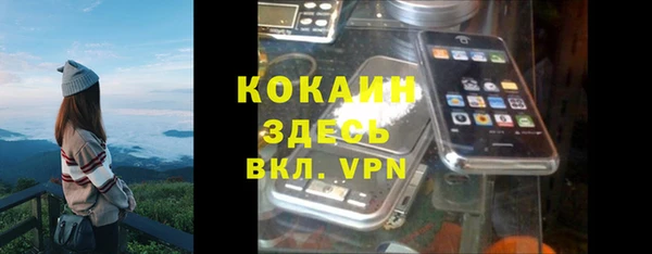 кокаин Алексеевка
