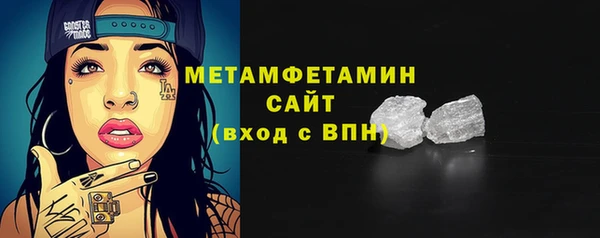 гашишное масло Навашино