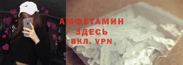 кокаин премиум Алексин