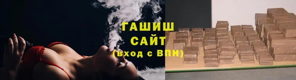 гашишное масло Навашино