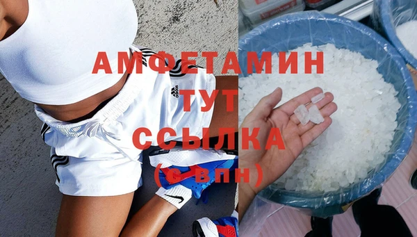 кокаин премиум Алексин