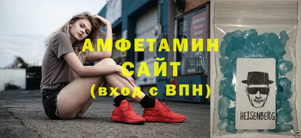 кокаин премиум Алексин