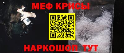 соль ск Аша