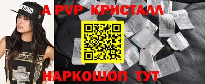 мдма Ачхой-Мартан
