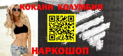 бутик Баксан