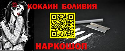 соль ск Аша