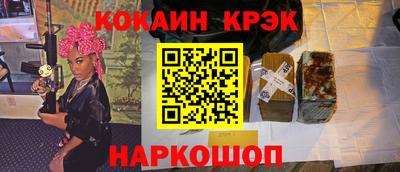 бутик Баксан