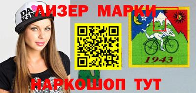 бутик Баксан