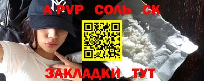бутик Баксан