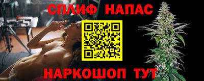 соль ск Аша