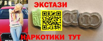 бутик Баксан
