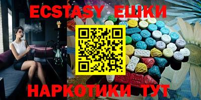 бутик Баксан