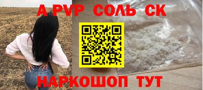 бутик Баксан