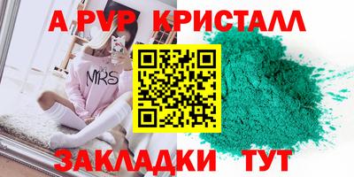 соль ск Аша
