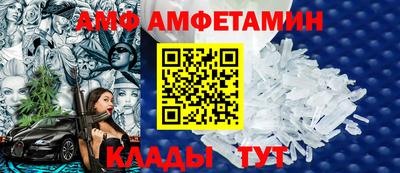 соль ск Аша