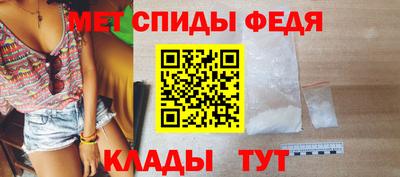 соль ск Аша