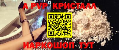 соль ск Аша