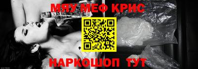 соль ск Аша