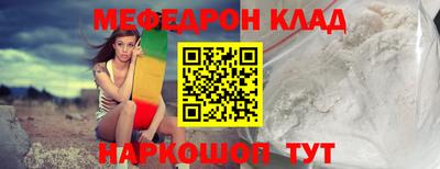 соль ск Аша
