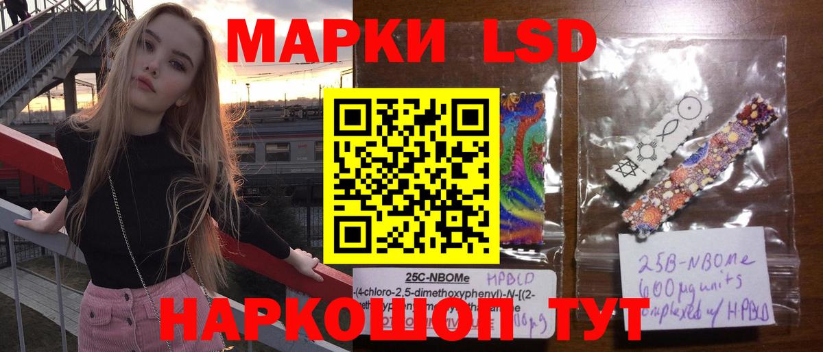 ЛСД экстази ecstasy  Вход с VPN  Лсд 25 экстази  ЛСД экстази кислота  Волгоград 