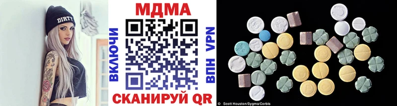 наркота  Волгоград  MDMA crystal 