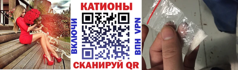 Меф mephedrone  Волгоград 
