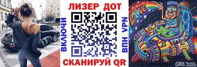 Марки 25I-NBOMe 1,5мг MEGA рабочий сайт Волгоград
