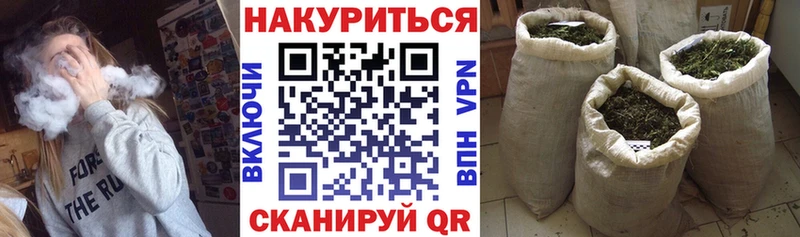 купить наркоту  omg как зайти  Канабис планчик  Волгоград 