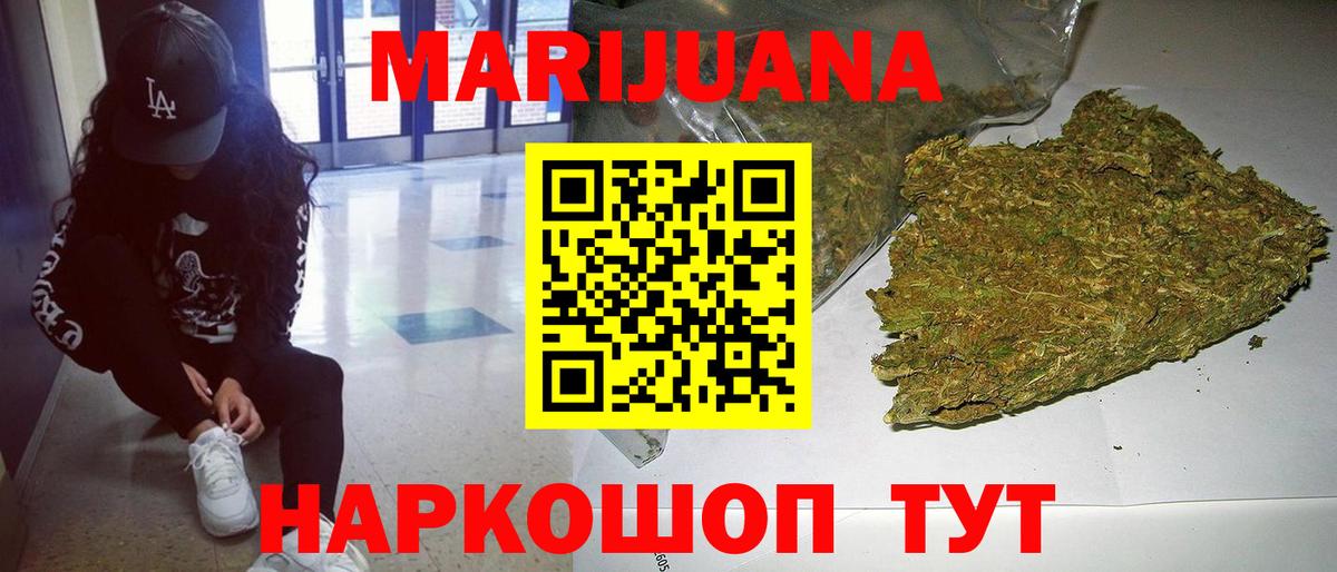 Конопля семена Волгоград