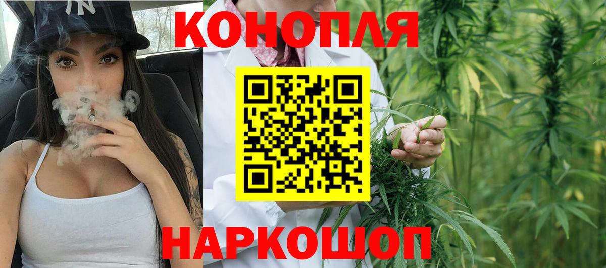 Канабис VHQ  Бошки марихуана White Widow  Волгоград  Конопля Bruce Banner  Вход с VPN  Марихуана ГИДРОПОН 